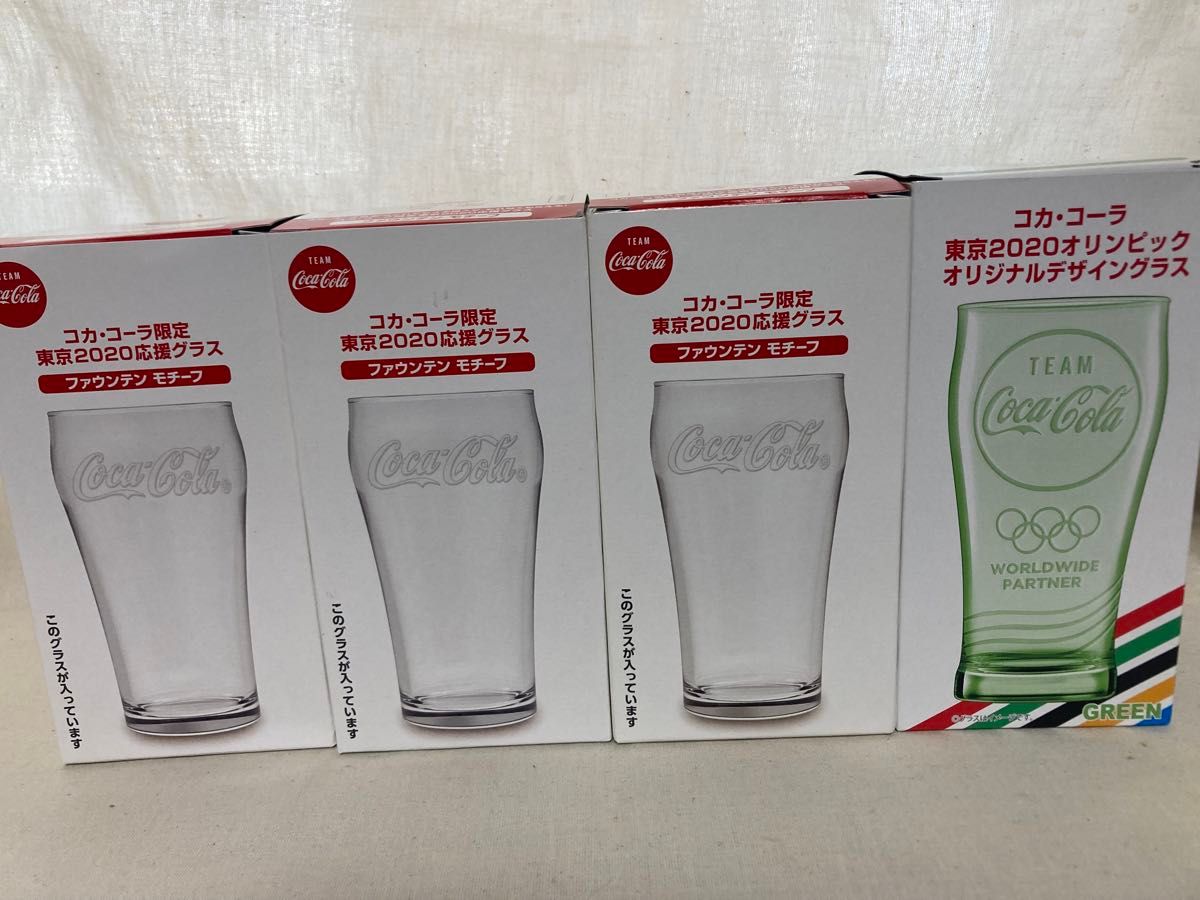 コカコーラ オリジナルグラス 8点 まとめ売り ノベルティ 未使用