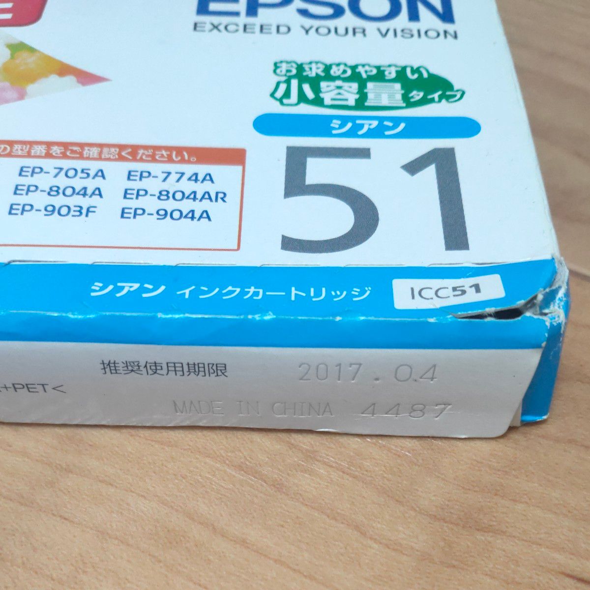 EPSON純正プリンターインク3種 推奨使用期限切れ｜Yahoo!フリマ（旧 