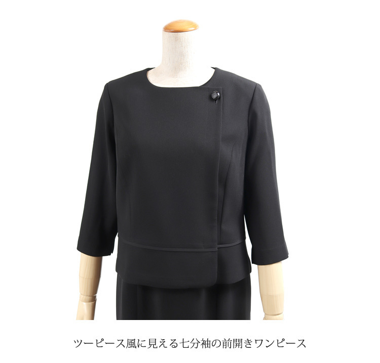 9号 ブラックフォーマル レディース 喪服 礼服 洗える 前開き ワンピース 女性 葬儀 法事 服 卒業式 冠婚葬祭 スーツ t111_画像9