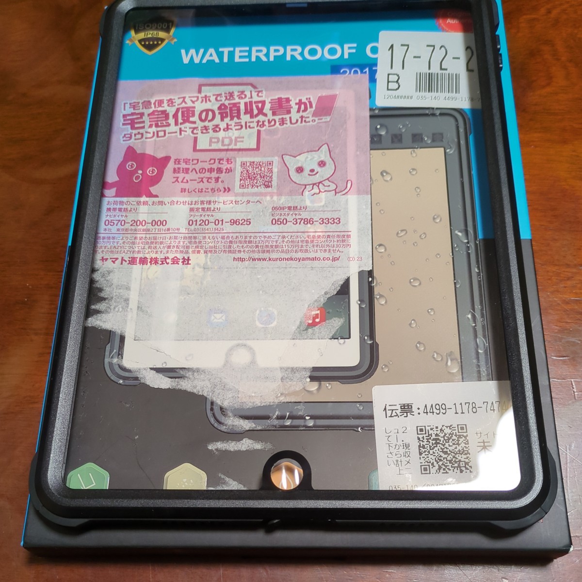 601h2004 iPad 2017/2018 防水ケース 9.7インチ ipadカバー2018 ipad air2 防水ケース IP68 防水規格 軽量 薄型 の画像1