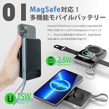 601r1129☆ RELAX 3in1 MagSafe対応 モバイルバッテリー 10000mAh iPhone Apple Watch 同時充電 充電器 PD20W ケーブル一体型 PSE認証済み_画像2