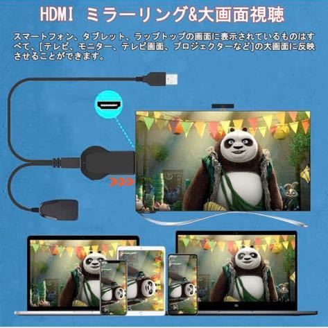 601a1726☆ HDMIミラーキャスト OULEKE [2023正規品] ワイヤレス ミラーリング クロームキャスト 4K 携帯画面をテレビに映す _画像5