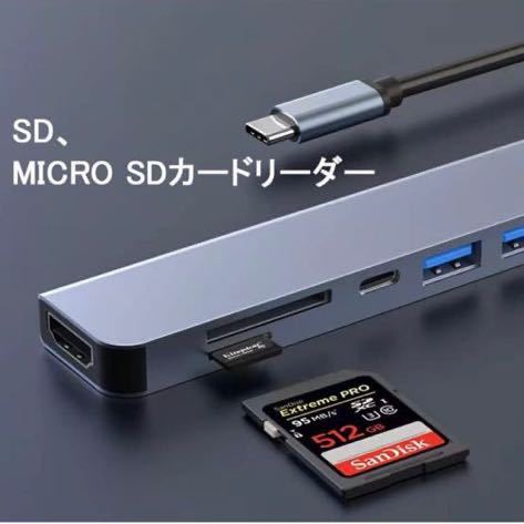 601a2108* USB Type C hub 3.1 protocol correspondence PD charge (100w) SD microSD card reader 4K