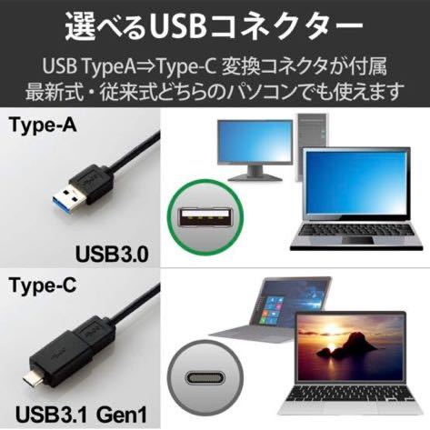 601a2130☆ エレコム 有線LANアダプター USB-A USB-C 変換アダプタ付 2.5Gbps対応 ブラック EDC-QUA3C-B