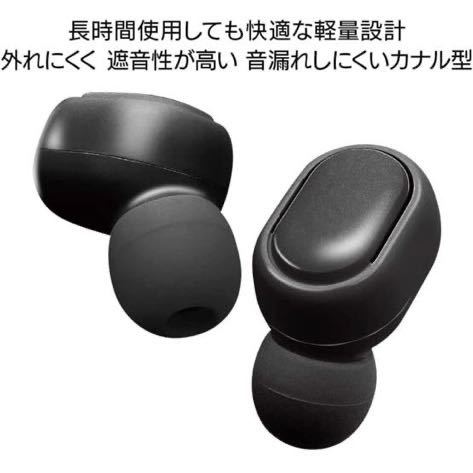 601t3024☆ ラスタバナナ スマホ Android iPhone用 Bluetooth 5.1 完全ワイヤレス ステレオ イヤホン マイク カナル 通話可能_画像5