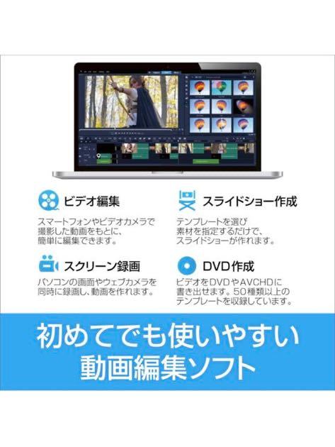 601a1131☆ ソースネクスト Corel コーレル Video Studio Pro 2023 カード版（最新版） Windows 対応 動画編集ソフト ビデオ編集ソフト の画像3