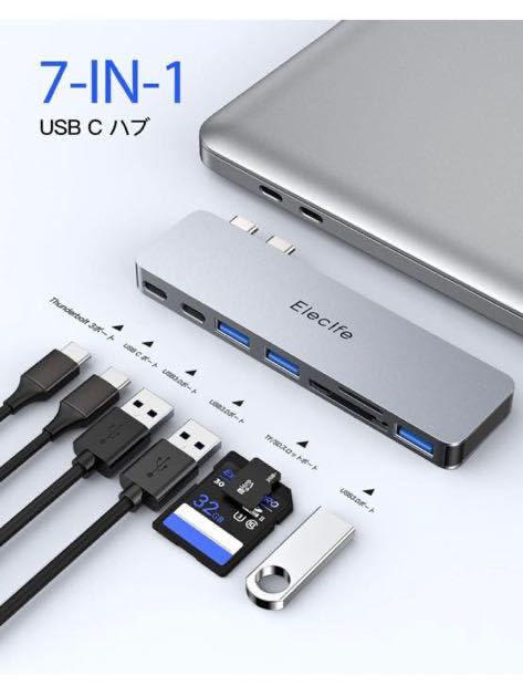 601t2409☆ Elecife Macbook Air ハブ Macbook Pro ハブ USB C ハブ 7ポート Macbook USB 変換アダプタ _画像5