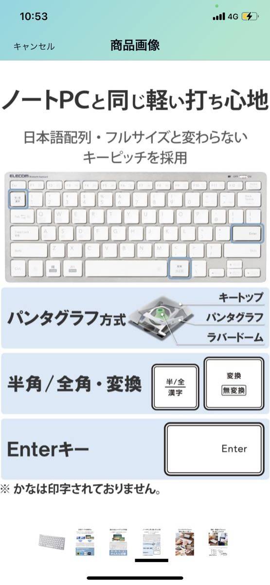 601a2124☆ エレコム Bluetooth マルチペアリング ミニキーボード パンタグラフ式 軽量・薄型 3台同時ペアリング mac OS/iPad 