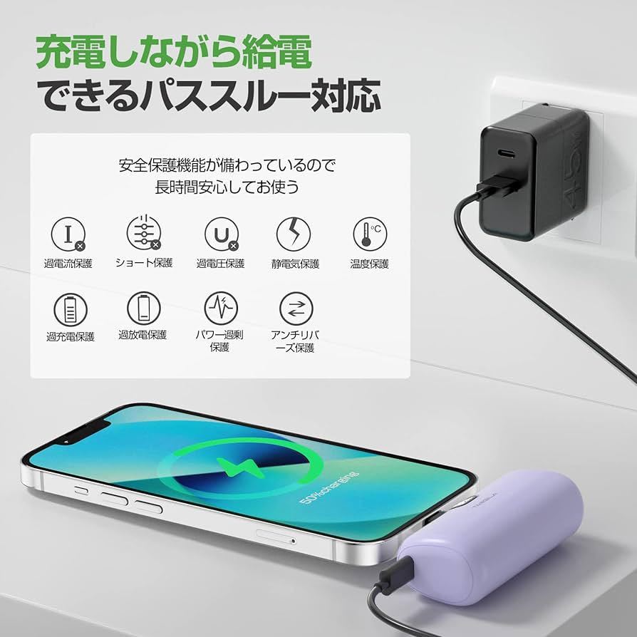 601r1312☆ モバイルバッテリー 軽量 小型 iPhone MFi正規認証品 4800mAh Lightning コネクター内蔵 コードレス コンパクト PSE認証済み_画像6