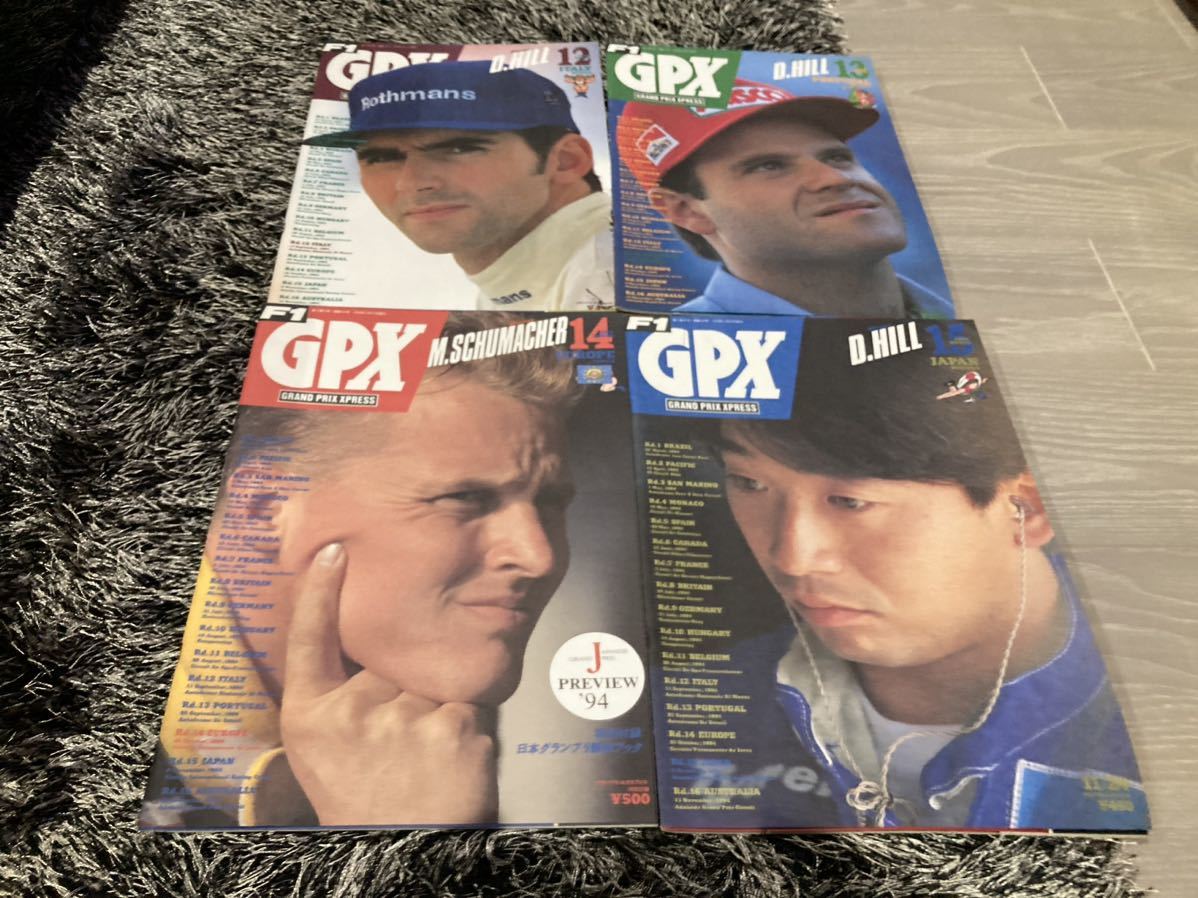 F1 グランプリエクスプレス GPX1994年 21冊、1995年 3冊_画像6