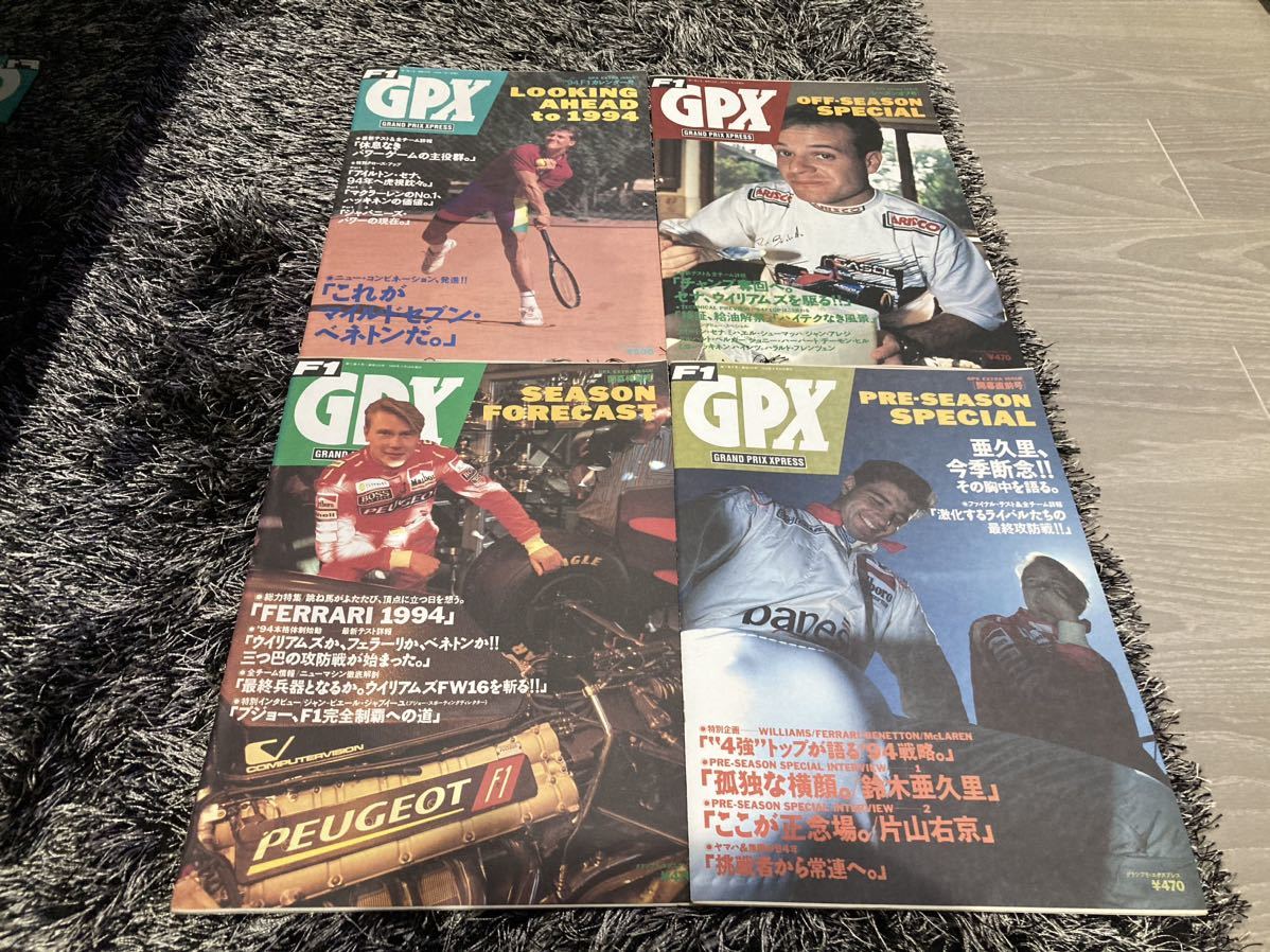 F1 グランプリエクスプレス GPX1994年 21冊、1995年 3冊_画像2
