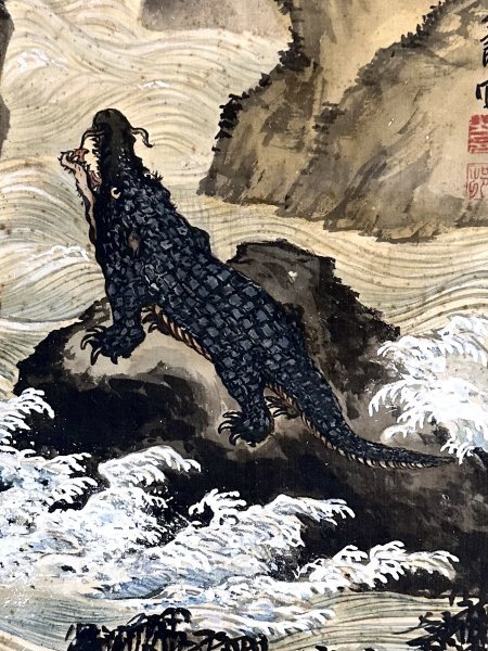 No3532掛軸 作者不詳 在判 人物座像 紙本 日本画 肖像 古美術 送料無料 真作】島崎其邨「人間の実相 (真の姿)」掛軸 絹本 人物画 鳥獣