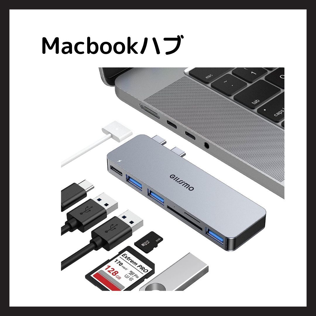 【美品】GIISSMO Macbook ハブ Macbook Air ハブ M2 Macbook Pro USB Type C ハブ 6-IN-2 USB-C ハブ (サイズ改良) PD充電ポート _画像1