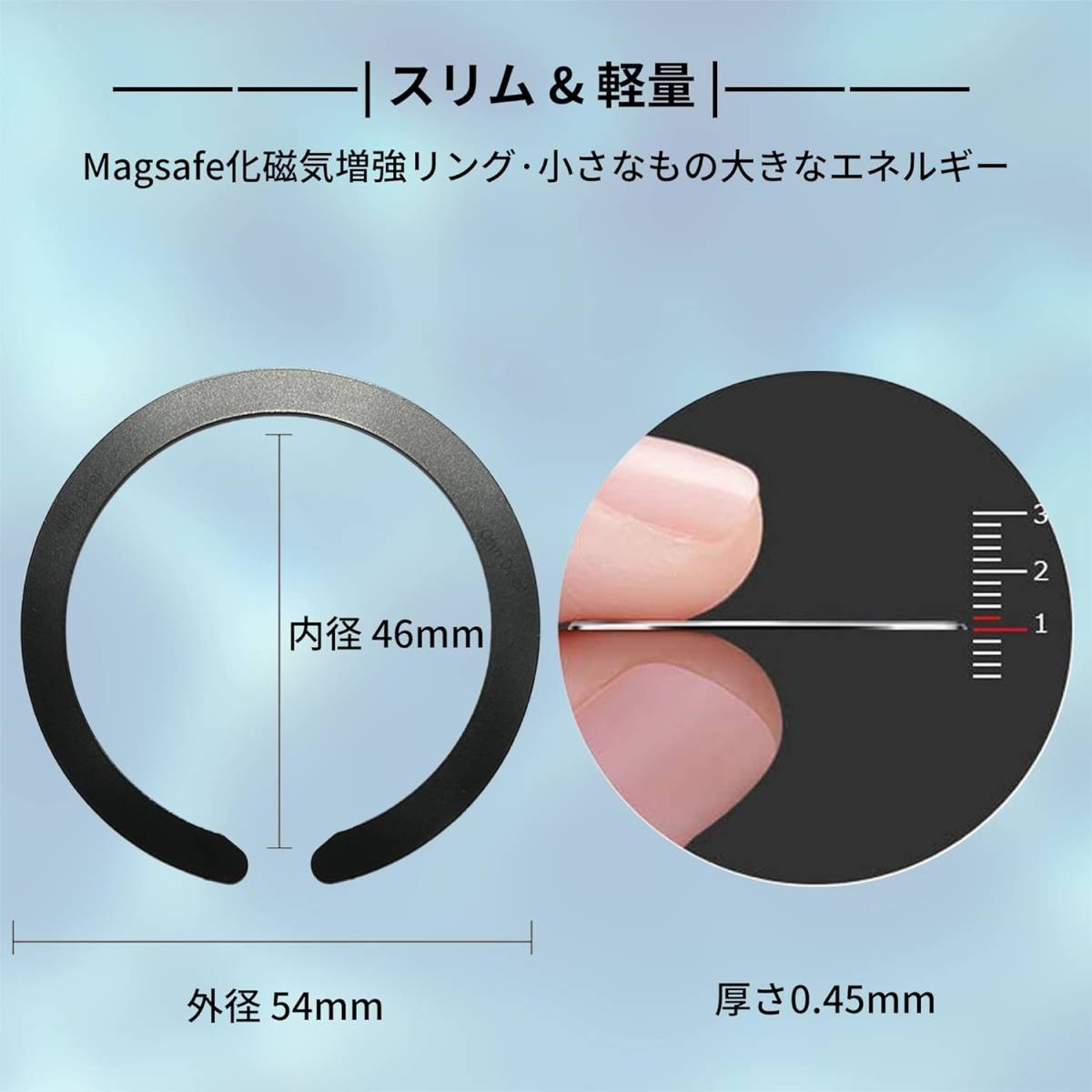 【ガイド枠付き】Magsafe用 リング 磁気増強 iPhone マグネット マグセーフ シール DIY Magsafe対応 シール 3枚入り　ブラック_画像4