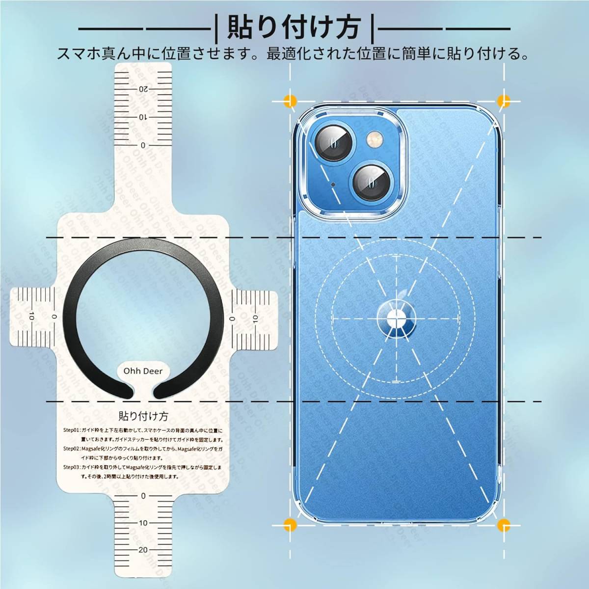 【ガイド枠付き】Magsafe用 リング 磁気増強 iPhone マグネット マグセーフ シール DIY Magsafe対応 シール 3枚入り　ブラック_画像6