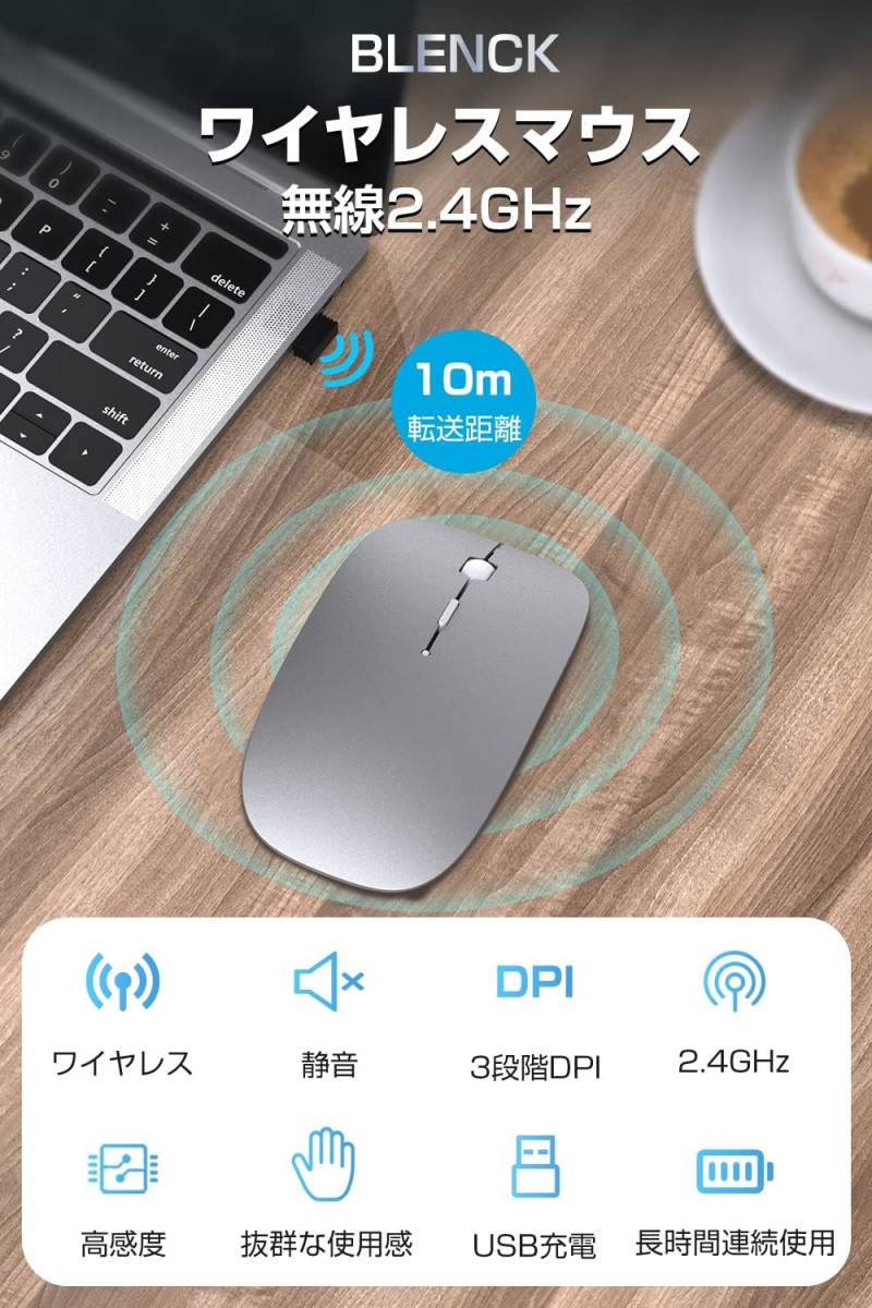 【美品】ワイヤレスマウス 超薄型 静音 無線 マウス 省エネルギー 2.4GHz 3DPIモード 高精度 持ち運び便利 Mac/Windows/surface_画像9