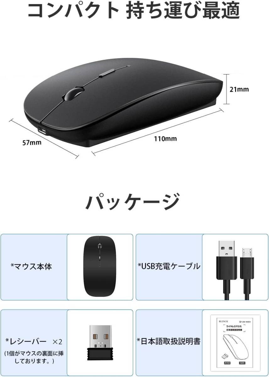【美品】ワイヤレスマウス 超薄型 静音 無線 マウス 省エネルギー 2.4GHz 3DPIモード 高精度 持ち運び便利 Mac/Windows/surface_画像3