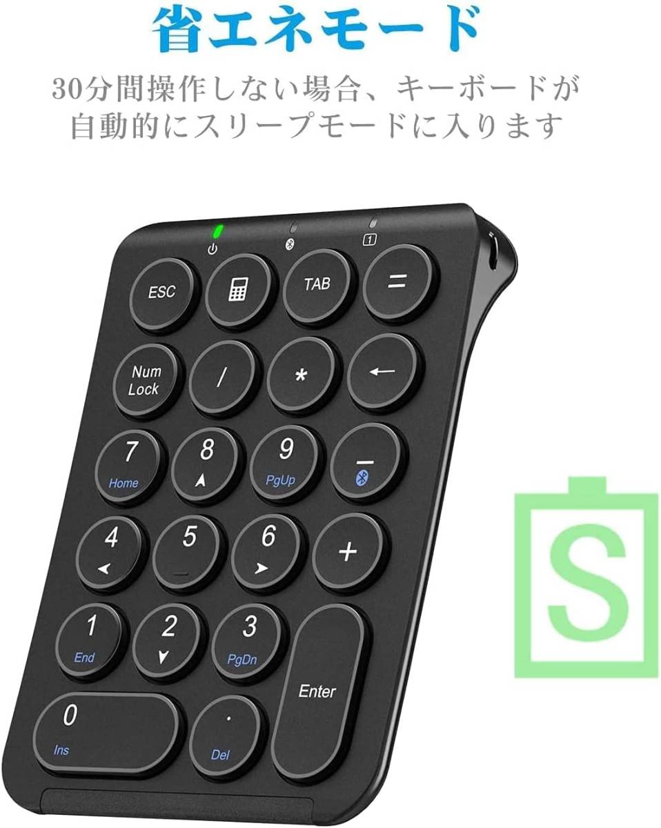 【美品】iClever テンキー Bluetooth ワイヤレス 数字 キーボード Type-C充電 超薄型 Tabキー付き ブルートゥース 無線 _画像3
