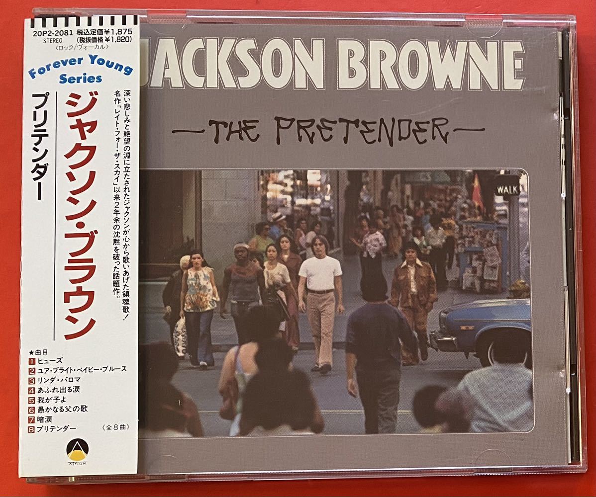 【CD】ジャクソン・ブラウン「THE PRETENDER」JACKSON BROWNE 国内盤 [04260352]_画像1