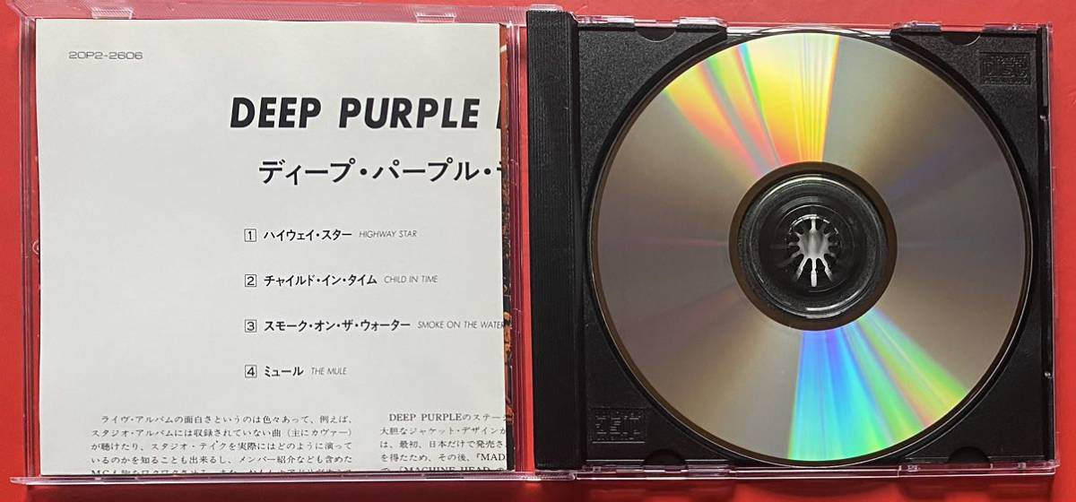 【CD】ディープ・パープル「LIVE IN JAPAN」DEEP PURPLE 国内盤 盤面良好 [12130330]_画像4