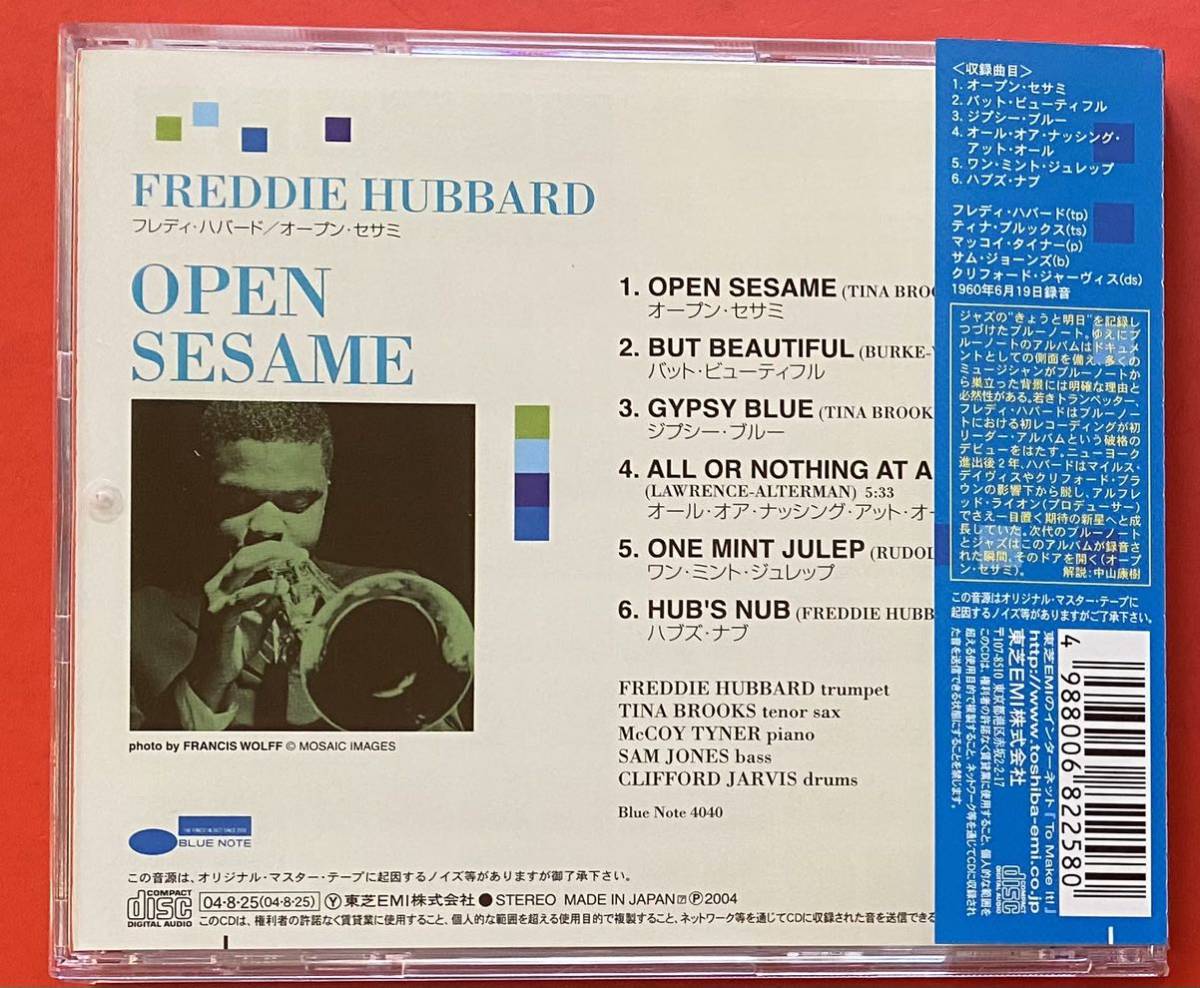 【美品CD】フレディ・ハバード「Open Sesami」FREDDIE HUBBARD 国内盤 [10040377]_画像2