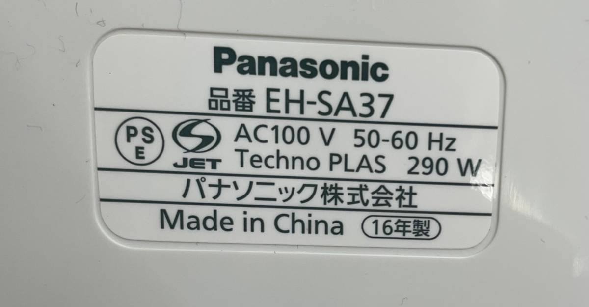 送料無料h35259 Panasonic パナソニック スチーマー ナノケア EH-SA37-P ピンク フェイスケア 美顔器_画像2