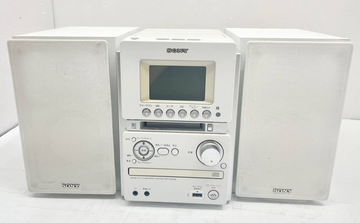 CD.MD.カセットコンポ - 家電 CD.MD.カセットコンポ - 家電