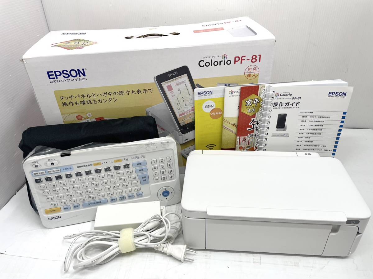 送料無料h56140 EPSON エプソン Colorio カラリオ PF-81 プリンター はがきプリンター タッチパネル 年賀状_画像1