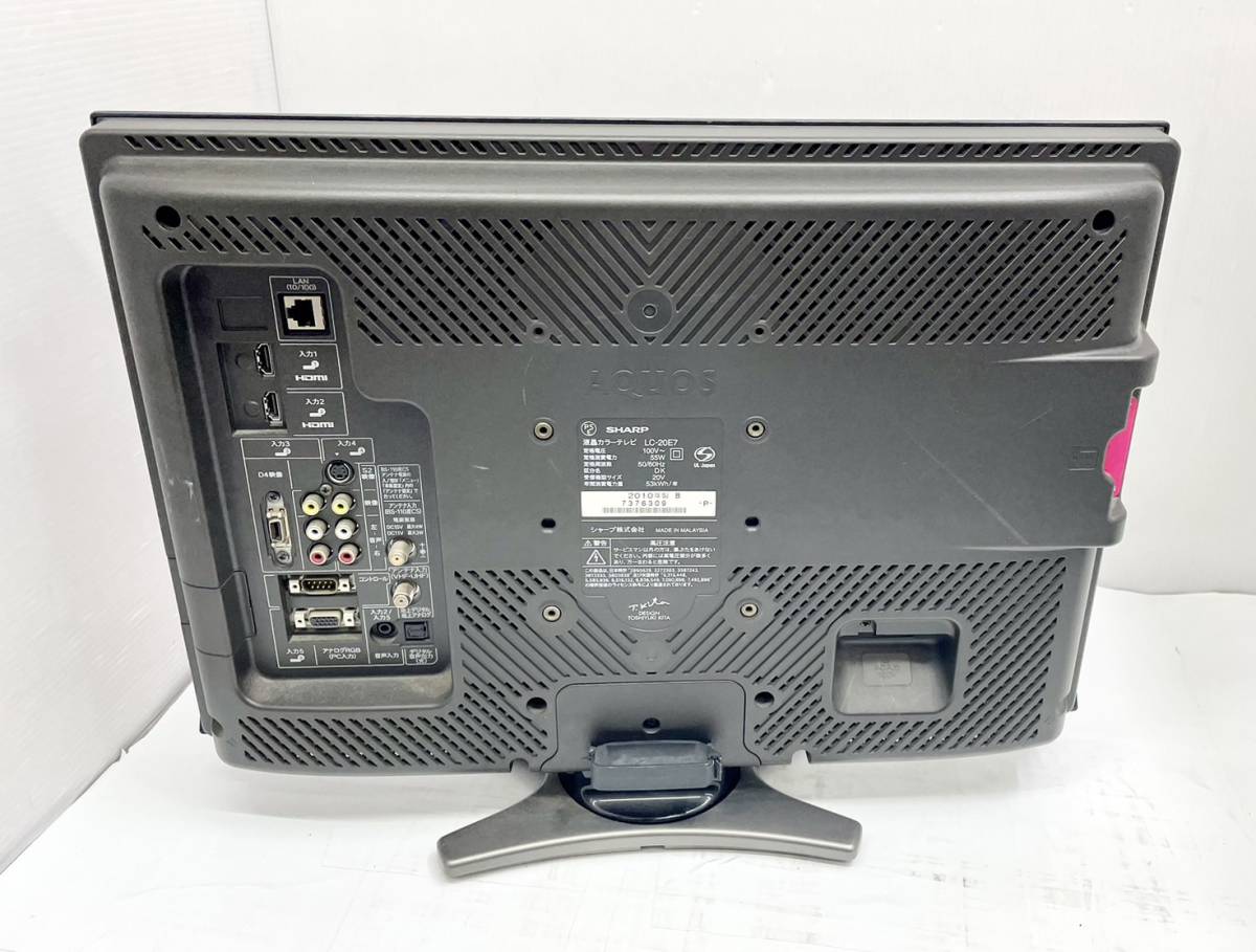 送料無料h56014 SHARP シャープ 20型 AQUOS LC-20E7 液晶テレビ BS 地デジ リモコン付 B-cas赤_画像4