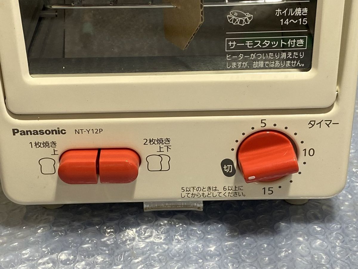 ★☆J306 Panasonic　オーブントースター　NT-Y12P-W　 2014年製　中古品☆★_画像3