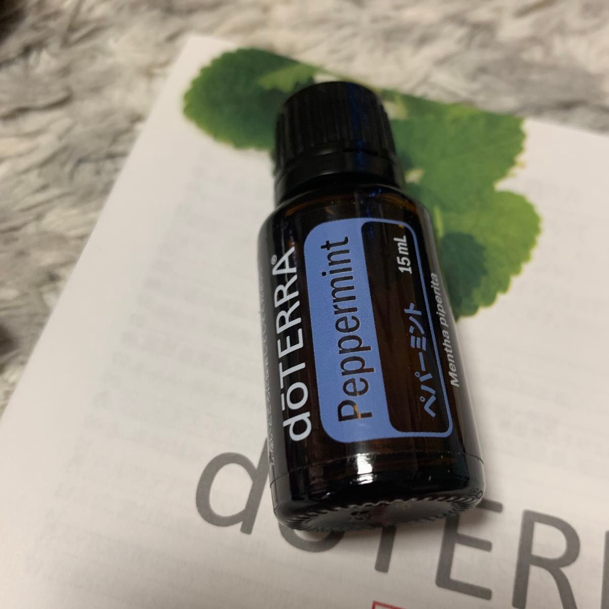 doTERRA エッセンシャルオイル ペパーミント