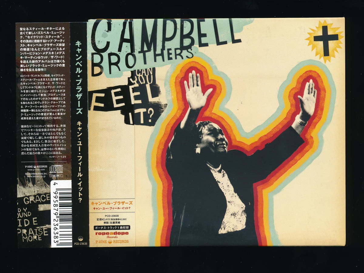 ☆CAMPBELL BROTHERS☆CAN YOU FEEL IT?☆2005年帯付日本盤デジパック仕様☆P-VINE PCD-23638☆1 BONUS TRACK☆_画像1