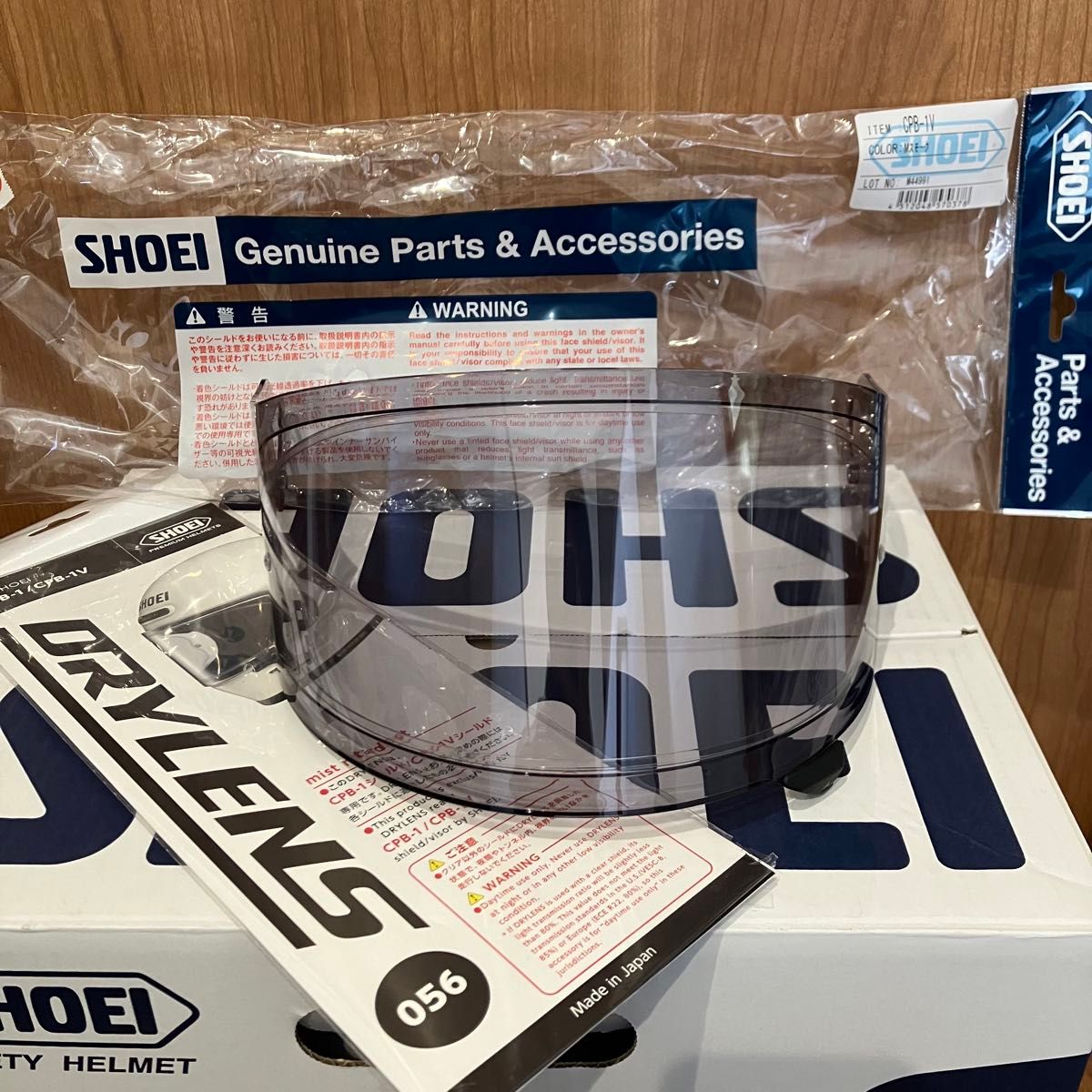 【未開封】SHOEI グラムスター メロースモーク シールド 純正品 美品 SHOEI グラムスター 純正メロースモークシールド+ドライ