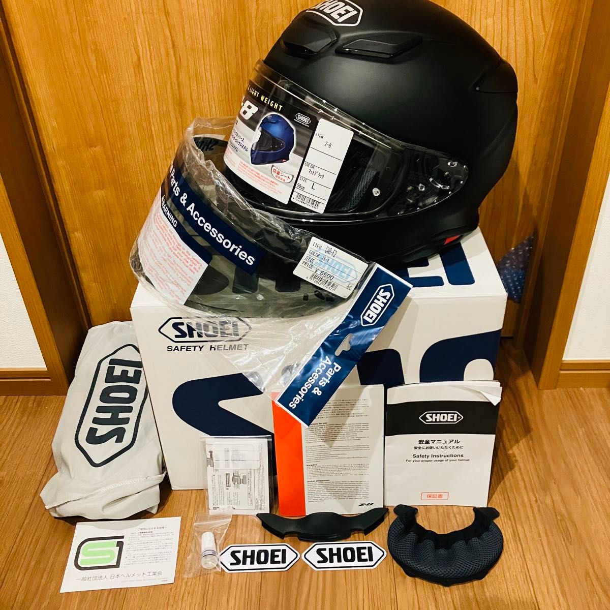 【カスタム品】SHOEI Z-8 Mサイズ スモークシールド付き 値下げ 美品 SHOEI Z-8 純正スモークシールド装着 付属品 外箱全て有り