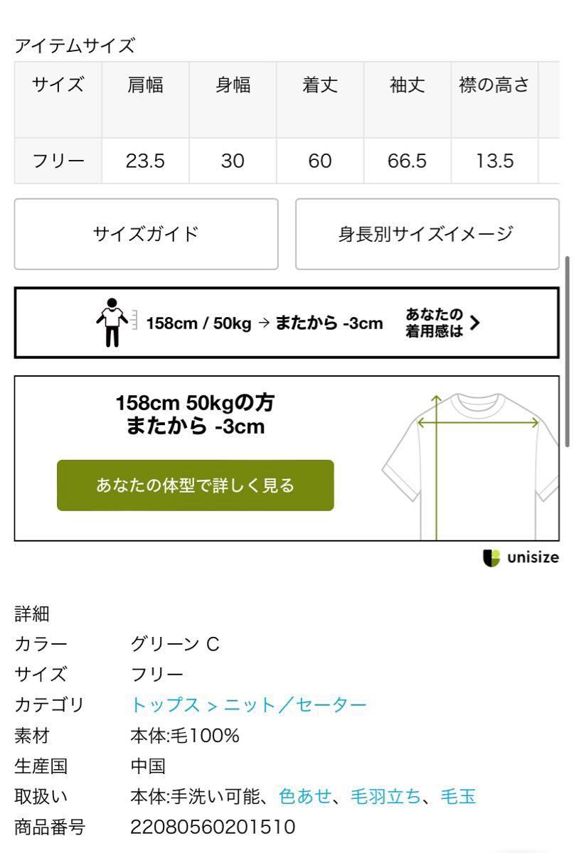 アパルトモン【22AW】未使用 WIDE Rib Knit リブタートルニット アパルトモン【22AW】未使用 WIDE Rib Knit リブタートルニット