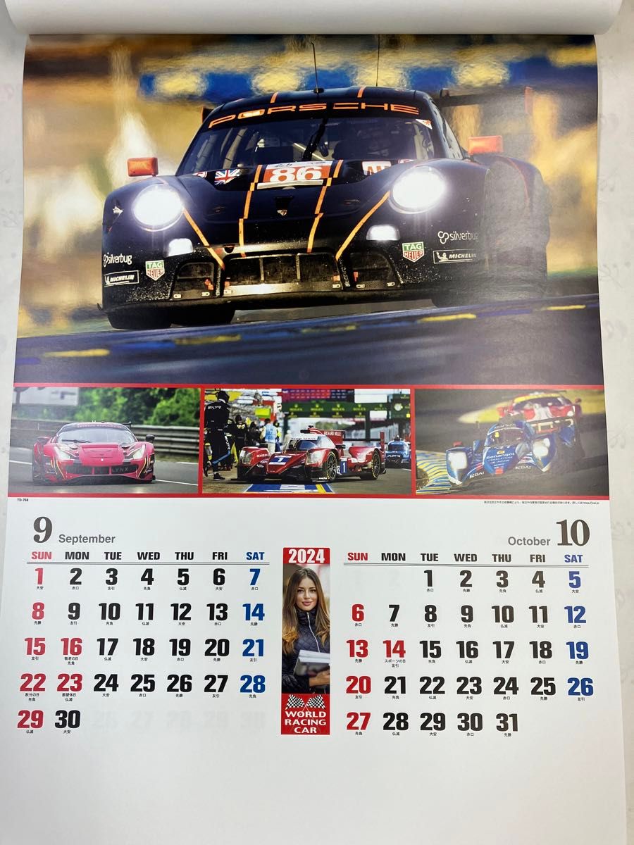 2024年壁掛けカレンダー　ワールドレーシングカーTD768
