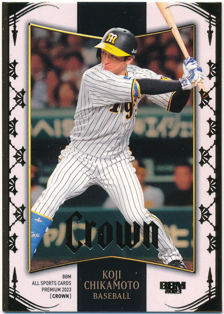 BBM 2023 Crown クラウン 近本光司 阪神タイガース #20 レギュラーカード 100枚限定_画像1