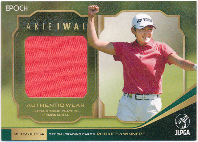 Epoch 2022 JLPGA 日本女子プロゴルフ協会 Rookies & Winners 岩井明愛 ルーキー ウェアカード 240限定 Rookie Authentic Wear_画像1