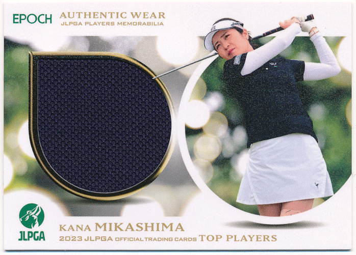 Epoch 2023 JLPGA 日本女子プロゴルフ協会 Top Players 三ヶ島かな ウェアカード 50枚限定 Authentic Wear Players Memorabilia_画像1