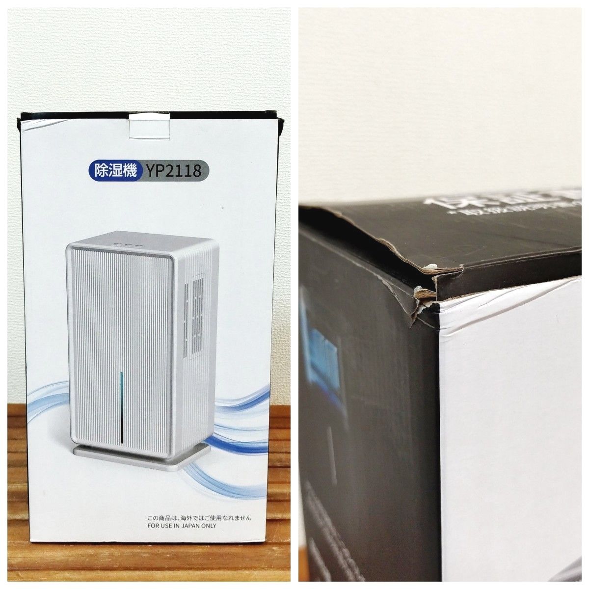 新品・未使用】Heshare 除湿機 YP2118 【3L】|Yahoo!フリマ(旧 新品・未使用】Heshare 除湿機 YP2118 【3L】|Yahoo!フリマ(旧