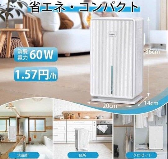 新品・未使用】Heshare 除湿機 YP2118 【3L】|Yahoo!フリマ(旧 新品・未使用】Heshare 除湿機 YP2118 【3L】|Yahoo!フリマ(旧
