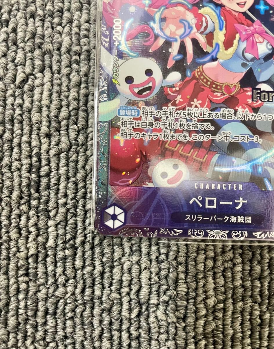 新品未開封】ワンピースカード ペローナ フラッグシップ プロモ 新品未開封】ワンピースカード ペローナ フラッグシップ プロモ
