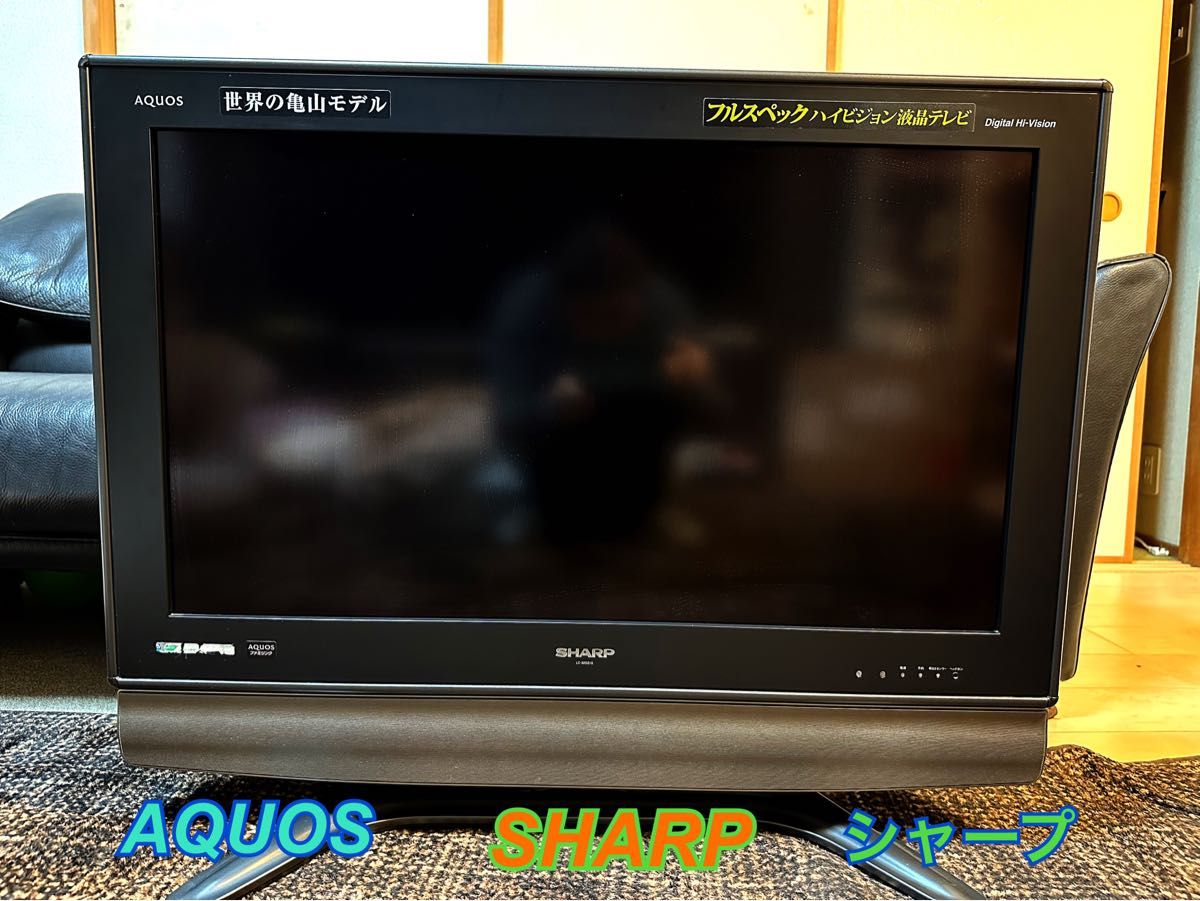 SHARP AQUOS LC-32GS10 32インチ フルスペックハイビジョン SHARP AQUOS LC-32GS10 32インチ フルスペックハイビジョン