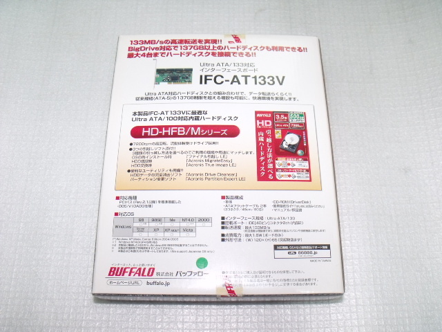 BUFFALO (IFC-AT133V) Ultra ATA133対応IDEボード PCI ★未開封未使用品★_画像3