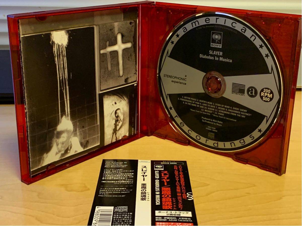 初回限定レッドパッケージ☆スレイヤー/SLAYER☆悪魔の鎮魂歌（レクイエム）/Diabolus in Musica☆国内盤CD_画像3