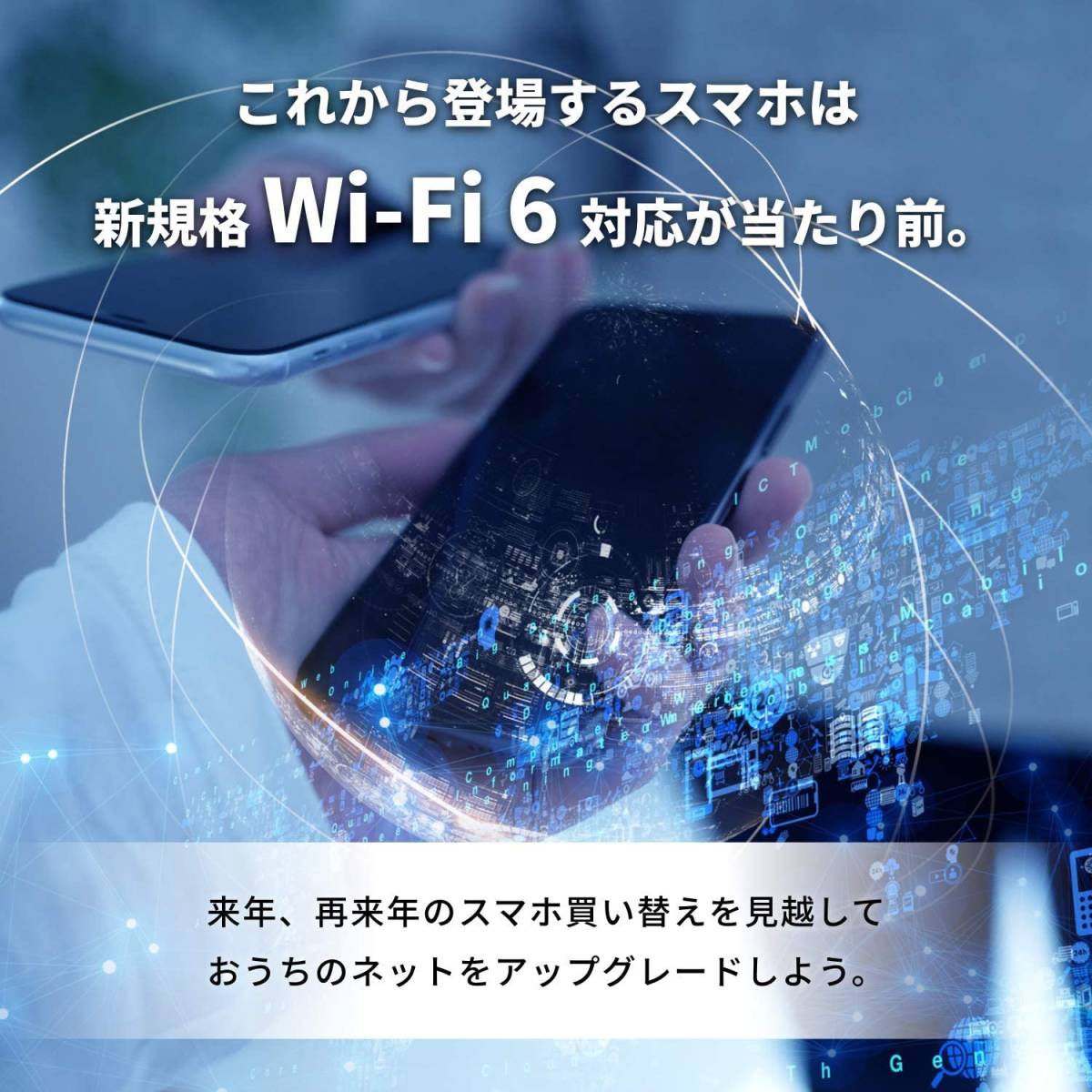 ■送料無料■美品■【BUFFALO　無線LAN親機　Wi-Fi 6 対応ルーター　WSR-3200AX4B-WH　ホワイト】最新規格 WiFi6(11ax)対応　2401+800Mbps