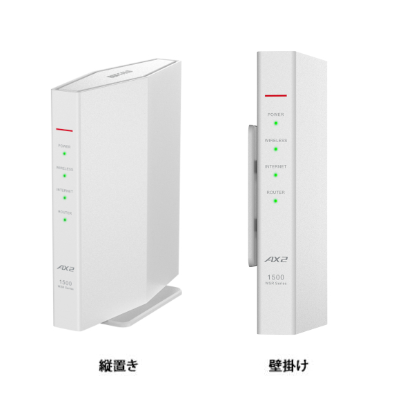 ●送料無料●美品【バッファロー　無線LAN親機　Wi-Fi 6 対応ルーター　WSR-1500AX2S-WH　ホワイト】WiFi6(11ax)対応　IPv6対応　BUFFALO