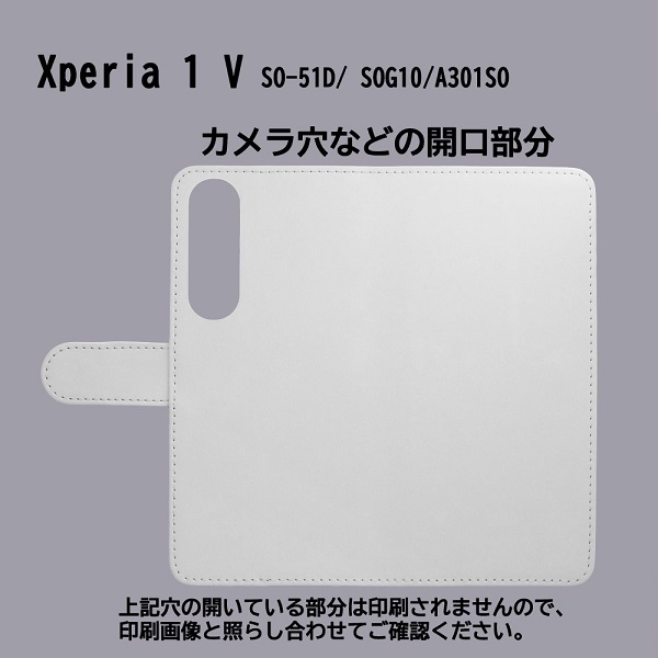 Xperia 1 V SO-51D/SOG10/A301SO　スマホケース 手帳型 プリントケース 楽器 サックス トランペット シルエット_画像3