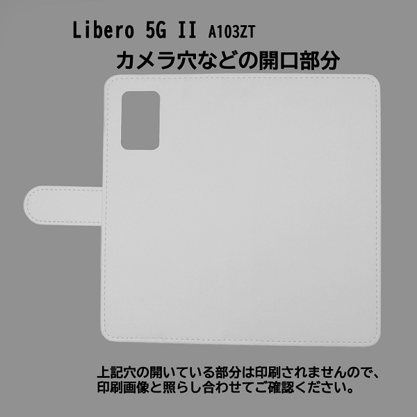 Libero 5G II A103ZT　スマホケース 手帳型 プリントケース カラフルな花 イラスト_画像3