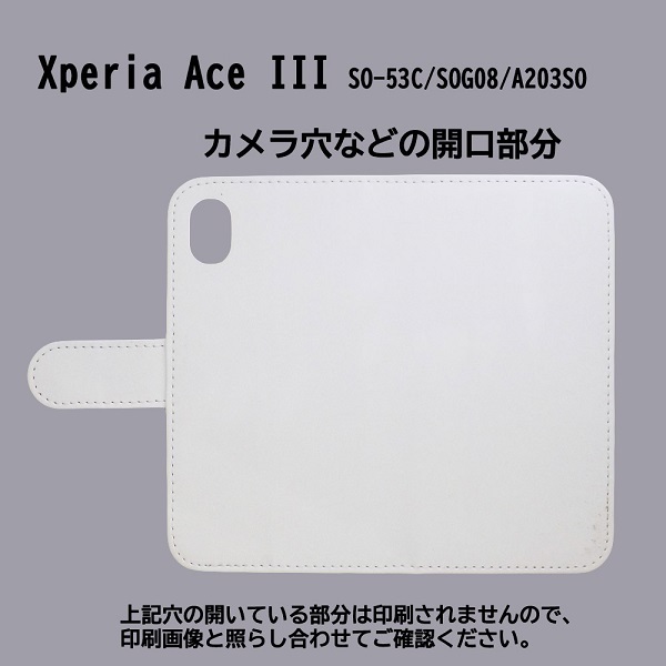 Xperia Ace III SO-53C/SOG08/A203SO　スマホケース 手帳型 プリントケース マーブル 模様 綺麗 おしゃれ お菓子 カラフルチョコ_画像3